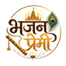 BhajanPremi